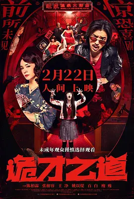 亚洲欧美电影院